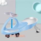  ребенок swing машина три колесо новый цвет пастель цвет безопасно ..?. игрушка-"самокат" популярный .. веселый zonchi- подарок для .... удобный симпатичный легкий в использовании модный 