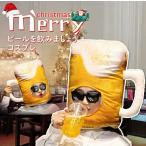  шляпа колпак party пиво головной убор костюмированная игра ... предмет интересный животное zonchi- фотография фотосъемка мелкие вещи пиво cup поверхность белый шляпа костюмированная игра реквизит ....