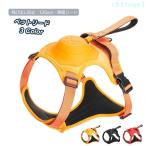  маленький размер собака средний собака собака собака для 130cm домашнее животное Lead лучший эластичный do Greed домашнее животное Lead zonchi- собака сопутствующие товары большой Harness soft прогулка прогулка шнур сетка 