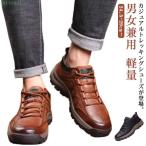  альпинизм обувь обувь мужской уличный low cut гонки выше . скользить низ Work zonchi- треккинг высокий King надеть обувь ... усталость трудно удобный модный легкий в использовании 