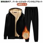  тренировочный брюки Parker женский толстый верх и низ обратная сторона ворсистый джерси комплект тренировочный zonchi- выставить .... все обратная сторона боа обратная сторона боа обратная сторона ворсистый джерси 2 пункт pa