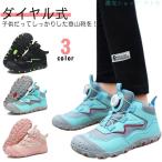  обувь спортивные туфли девочка уличный мужчина Kids . пара легкий Junior треккинг zonchi- ходьба шнур нет высокий King - ikatto dial тип 