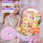  кейс Kids ребенок девочка jue Reebok s драгоценнный камень коробка ... аксессуары для волос zonchi-338 позиций комплект волосы зажим шпилька Princess аксессуары место хранения 