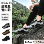  обувь альпинизм обувь спортивные туфли обувь мужской женский уличный вентиляция легкий треккинг zonchi- альпинизм альпинизм кемпинг высокий King модный надеть обувь ...