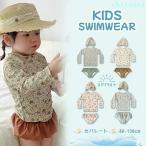  купальный костюм Kids девочка ребенок раздельный baby для девочки ...... длинный рукав Rush Guard zonchi- верх и низ в комплекте baby плавание детская одежда 80 90 100 110 120 130