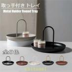  tray ручка имеется tray metal retro античный Classic показывать место хранения zonchi- бардачок интерьер модный аксессуары место хранения вход место хранения симпатичный 