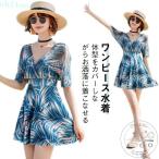  купальный костюм женский body type покрытие One-piece рукав есть мама купальный костюм ..... короткий рукав zonchi-V шея экспонирование меньшее большой размер День матери надеты поворот красивый . casual 