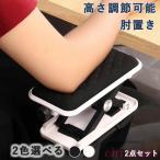  локти класть высота настройка соответствует низкая упругость подушка установленный позже подлокотник . стул подлокотники zonchi-2 шт. комплект легкий в использовании применение широкий . удобный практический удобный выбор ... рекомендация 