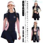  юбка женский большой размер симпатичный 4 позиций комплект Parker Rush Guard zonchi- длинный рукав body type покрытие купальный костюм танкини UV cut UPF50+ шорты бикини 