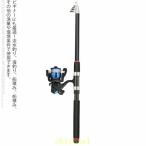 釣り竿 ルアーロッド 2.7m 3m 3.6m 炭素 伸縮 ロッド 竿 リールセット スピニングリールゾンチー釣り入門 釣り具セット 釣竿 リール ちょい投げ 投げ竿 釣具