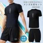  верх и низ в комплекте купальный костюм мужской Rush Guard фитнес раздельный короткий рукав вода суша обе для zonchi- шорты для серфинга UV cut body type покрытие модный большой размер спорт 