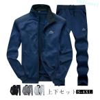  тренировочный выставить спорт одежда мужской джерси комплект . ворсистый 2 позиций комплект zonchi- Parker брюки верх и низ длинный рукав салон одежда движение надеты Golf теннис бейсбол 