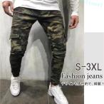  Denim брюки ji- хлеб мужской Denim джинсы камуфляж брюки-карго обтягивающие джинсы zonchi- мужской брюки брюки-джоггеры низ стрейч милитари весна лето осень 