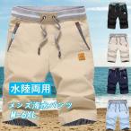  морская вода брюки мужской купальный костюм шорты купальный костюм мужской укороченные брюки мужской пляж море zonchi- одноцветный шорты для серфинга вода суша обе для море хлеб трусы . минут длина купальный костюм шорты 