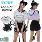  немедленная уплата купальный костюм 3 позиций комплект ученик неполной средней школы body type покрытие Корея экспонирование запись ученик начальной школы девочка большой размер zonchi- раздельный UV cut выставить Корея способ .. путешествие Rush Guard 