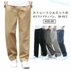  хлопок брюки-чинос tsu il брюки casual брюки широкий брюки мужской хлопок zonchi- широкий tsu il ткань рабочие брюки брюки из твила хлопок брюки весна осень-зима длинные брюки 