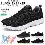  спортивные туфли женский мужской толщина низ легкий популярный бег обувь прогулочные туфли zonchi- спортивная обувь дезодорация сетка движение спортивные туфли спорт обувь 