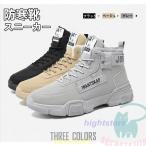  боты зимний мужской защищающий от холода обувь обратная сторона ворсистый снегоступы уличный - ikatto zonchi- спортивные туфли теплоизоляция хлопок обувь снег обувь ходить на работу посещение школы повседневный "надеты" повседневная обувь 