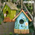 バードハウス 吊り下げ式 野鳥用巣�