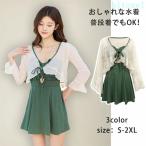 2 позиций комплект экспонирование запись . купальный костюм One-piece женский девочка body type покрытие ...zonchi- бикини безрукавка длинный рукав tops выставить sexy вода суша обе для 