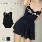  женский купальный костюм бикини 2 позиций комплект все в одном юбка Kirakira sexy zonchi- body type покрытие оборка стиль цветочный принт маленький .. промежуток экспонирование запись . черный 