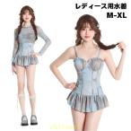  купальный костюм женский body type покрытие симпатичный One-piece 2 позиций комплект комбинезон имеется zonchi- все в одном для взрослых женщина мама для море горячая вода бассейн спорт взрослый 