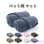  для домашних животных коврик собака одеяло домашнее животное покрывало полотенце подушка теплый нежный zonchi- кошка . защищающий от холода для soft "дышит" futon ... кошка для . собака для . кошка для популярный 