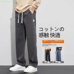  брюки мужской Semi-wide брюки casual длинный длина распорка легкий ...zonchi- средний незначительный осень одежда низ American Casual брюки из твила растягивать . lounge брюки 