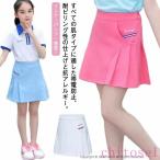 女の子 キッズ 秋 春 夏 インナーパンツ一体型ゴルフウェア スポーツウェア ジュニアゾンチー無地 スカート インナーパンツ付き ミニスカート ランニング ゴルフ