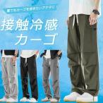  брюки-карго женский лето мужской контакт охлаждающий брюки лёд шелк брюки ...zonchi- для мужчин и женщин стрейч брюки скорость . casual брюки легкий тонкий летняя одежда 