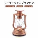 LED освещение рука поворот зарядка солнечный кемпинг фонарь античный фонарь наружный кемпинг фонарь zonchi- портативный кемпинг фонарь High Power 3 этаж режим популярный 