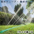  разбрызгивание воды камера разбрызгивание воды шланг 30m 22.5m 15m 10m 7.5m 4.5m 3m. вода камера полив шланг zonchi- пункт ... душ дыра модель газонная трава сырой полив сельское хозяйство садоводство 