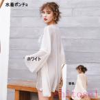  бикини женский лето купальный костюм пончо покрытие вышивка кардиган купальный костюм. сверху . надеть пляж свободная домашняя одежда zonchi- 7 минут рукав resort море пляж casual путешествие за границу за границей Celeb 