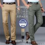  брюки из твила мужской весна лето осень слаксы прохладный biz бизнес стрейч брюки zonchi- тонкий низ стиль выдерживающий . вентиляция мужской джентльмен работа весна одежда надеты поворот 