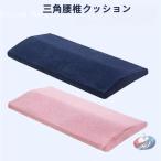  поясница подушка вид память низкая упругость люмбаго дешево ... для подушка пара. отек меры zonchi- покрытие ... specification . легкий в использовании сон ... час . главный .. удобный поддержка подушка 