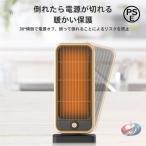 セラミックファンヒーター 小型 冷暖両用暖房器 PTC発熱 家庭用 大角度送風 速熱 株式会社錦小型 電気暖房器 省電力 暖房炉 PTC温風機 取っ手付き 学生 寮事