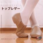  Dance обувь Jazz Cheer Dance кожа обувь zonchi- Kids женский мужской современный балет чирлидинг гимнастика гибкость . высота . движение ...