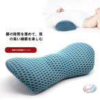  поясница ... подушка низкая упругость ... пара подушка колени подушка . данный . подушка zonchi-. днем .. relax время . легкий в использовании многоцелевой поддержка подушка 