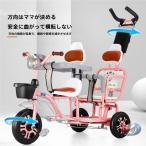 ショッピング三輪車 爆売中！三輪車 子供用三輪車 輪 子供 二人 キッズ ベビーカー 幼児 自転車 ペダル付き 株式会社錦 かじとり 乗用玩具 軽量 誕生日