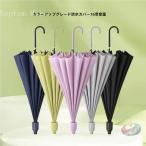 逆さ傘 ワンタッチ 晴雨兼用 16本骨 UVカット ワンタッチ 梅雨対策 強風 雨の日 日傘 逆開き かわいい 耐風 丈夫 頑丈 ギフト プレゼント