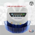  счетчик монет автоматика монета счетная машина высокая скорость zonchi- цифровой отображать . мелочь. отчетность . учет работа . эффективность . легко для бизнеса . удобный счетная машина 