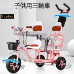 ショッピング三輪車 爆売中！三輪車 子供用三輪車 輪 子供 二人 キッズ ベビーカー 幼児 自転車 ペダル付き かじとり 株式会社錦 乗用玩具 軽量 誕生日