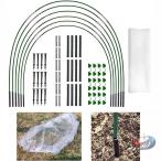  садоводство фигурная скобка труба фигурная скобка U знак type кольцо фигурная скобка теплица огород zonchi- настройка возможность сборка простой рост тоннель растения . надежно главный .. удобный садоводство поддержка фигурная скобка 