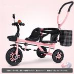 ショッピング三輪車 二人乗り三輪車ベビーカーツイン子供用自転車株式会社錦2点セットシートベルトセットバスケット取り外し可能誕生日プレゼント屋外屋内用8ヶ月~5歳赤ちゃん子供