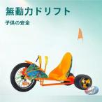 ショッピング三輪車 子供用三輪車2023人気おもちゃゴーカートドリフト三輪バギーペダルドリフト式カートゴーカート3?18歳子供用錦キッズ遊具おもちゃ誕生日クリスマス