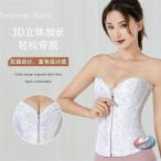  свадебное белье бюстье корсет передний открытие тип zonchi- невеста. линия . красивый . целый ., платье .. красивый скидка установить популярный внутренний. 