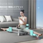  нога стретчер . ножек стрейч ... стрейч 180 раз регулировка складной zonchi- гибкий движение . необоснованный нет продолжать ... предотвращение скольжения имеющий основной стрейч прибор 