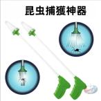  насекомое брать . палочка насекомое catcher . насекомое меры ... только zonchi- таракан .kmo... из брать . легко, дом. насекомое меры . легкость возможно удобный товары. 