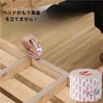  царапина предотвращение фетр лента модель мебель ножек покрытие cut возможность zonchi- bed . стол, стул . -дверный пол царапина предотвращение . позиций быть установленным удобный защита лента. 