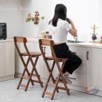 木製 カウンターチェア バーチェア 